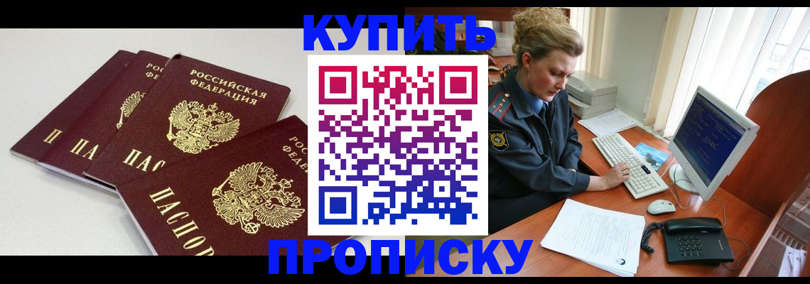 найти адрес прописки в Гудермесе