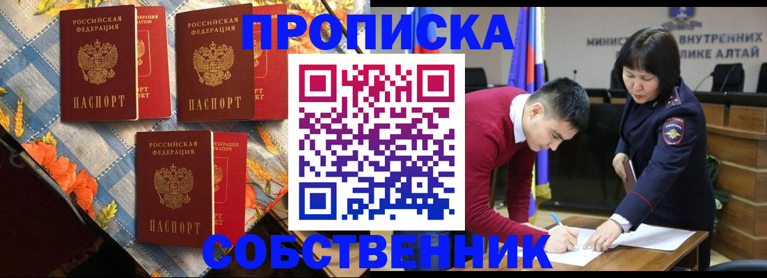 временная регистрация гарантия в Гудермесе